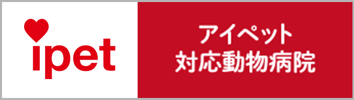 アイペット